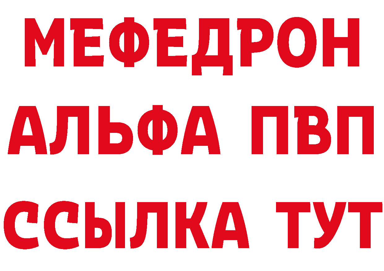 Магазины продажи наркотиков маркетплейс состав Нестеровская